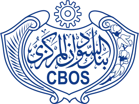 Central Bank Of Sudan